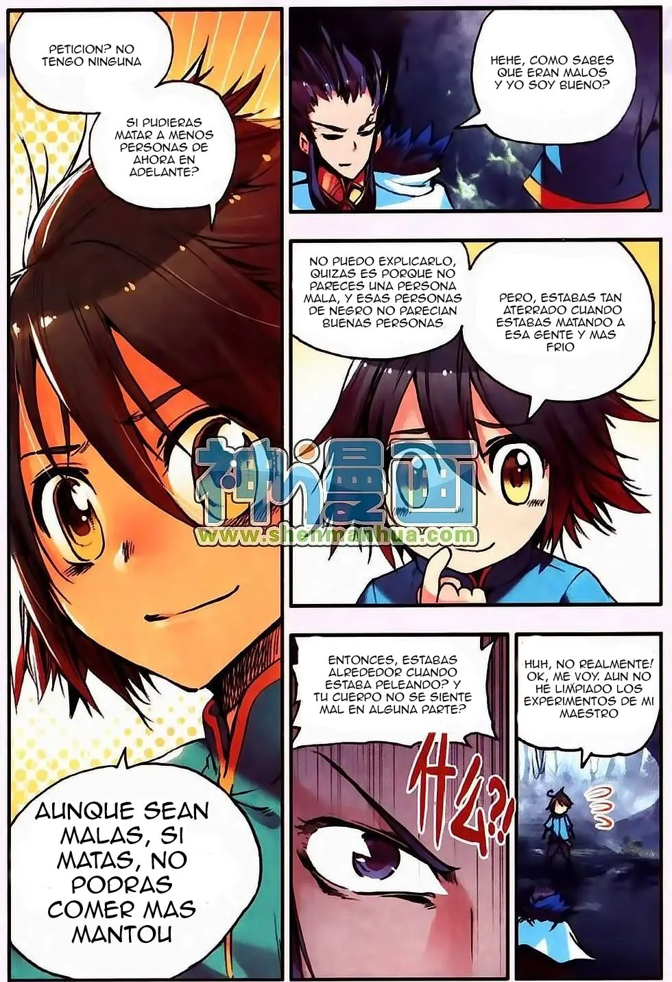 Good Reaper Capítulo 9 en Línea - página 13