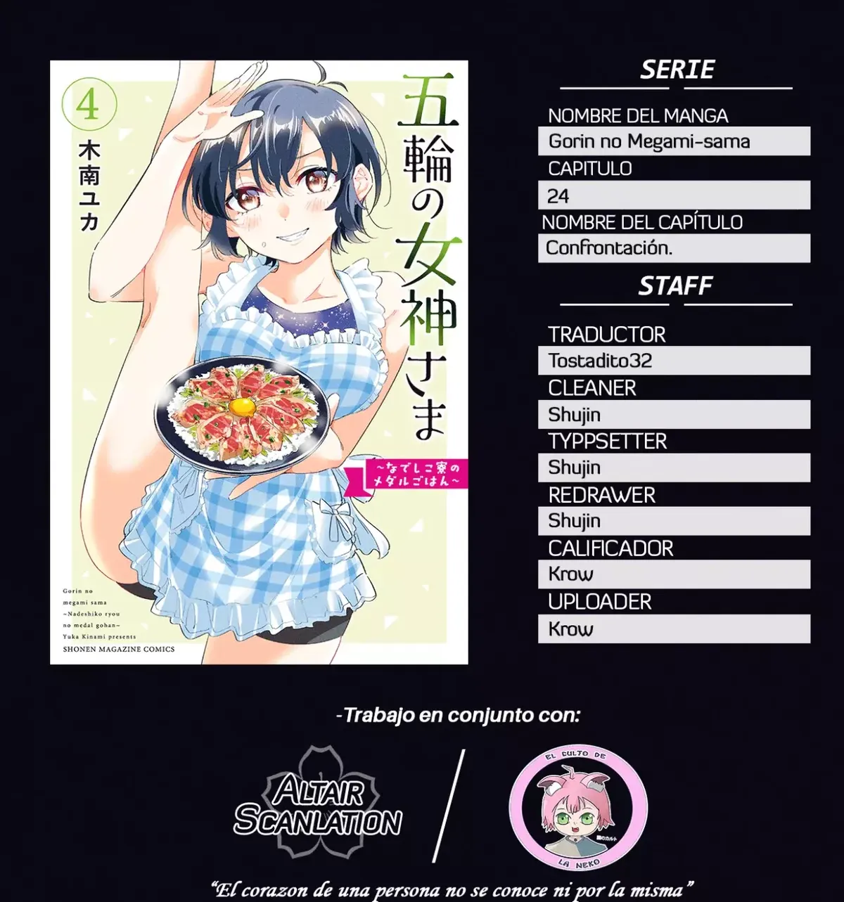 Gorin no Megami-sama Capítulo 24 en Línea - página 1