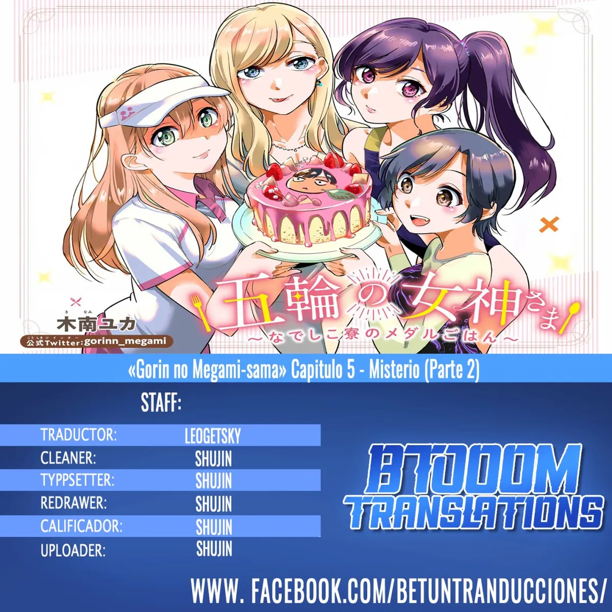 Gorin no Megami-sama Capítulo 5.1 en Línea - página 1