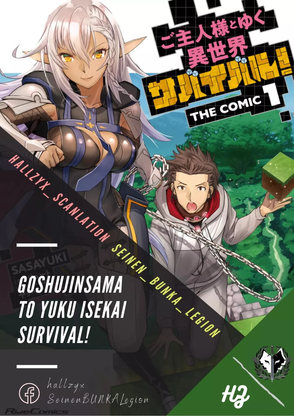 Goshujinsama to Yuku Isekai Survival! Capítulo 10 en Línea - página 1