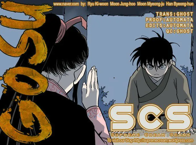 Gosu Capítulo 35 en Línea - página 2
