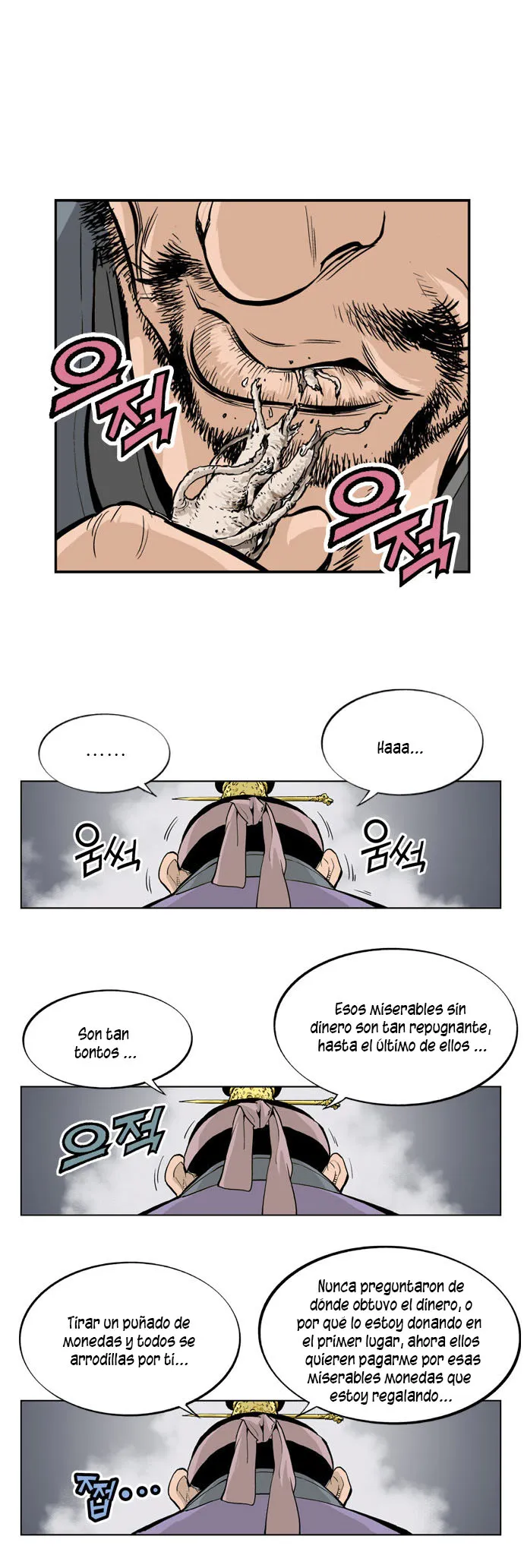 Gosu Capítulo 5 en Línea - página 22
