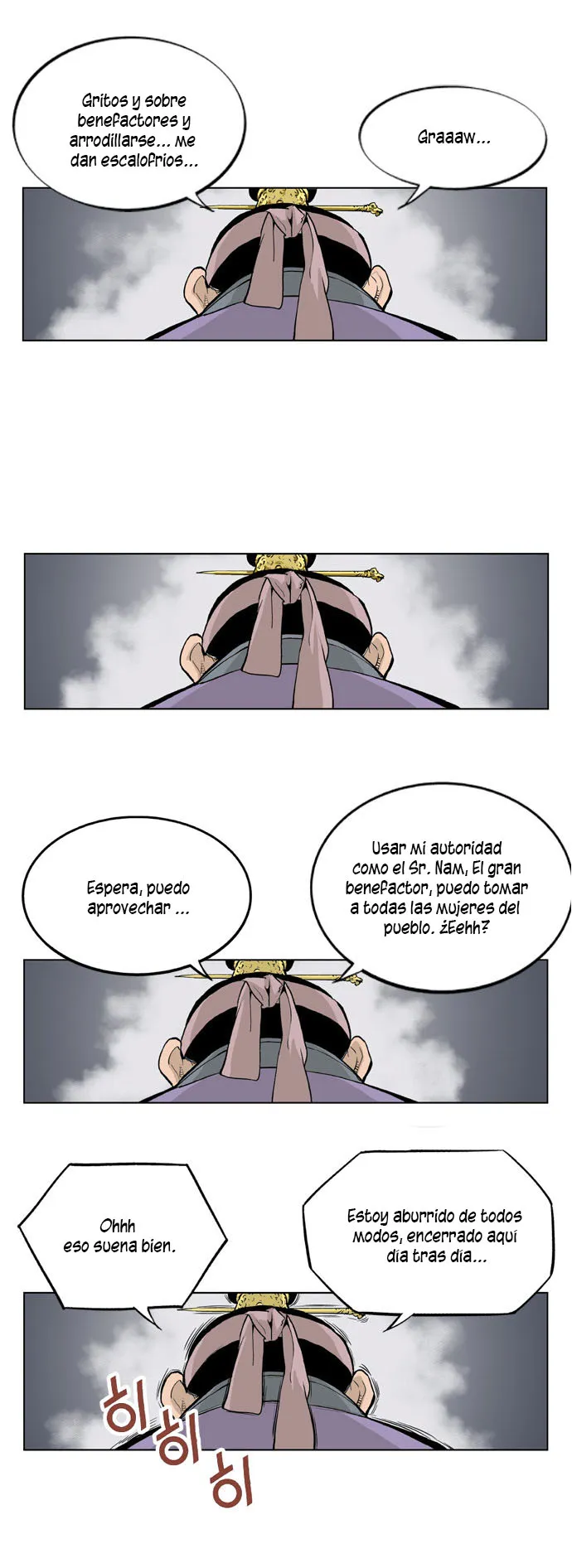Gosu Capítulo 5 en Línea - página 23