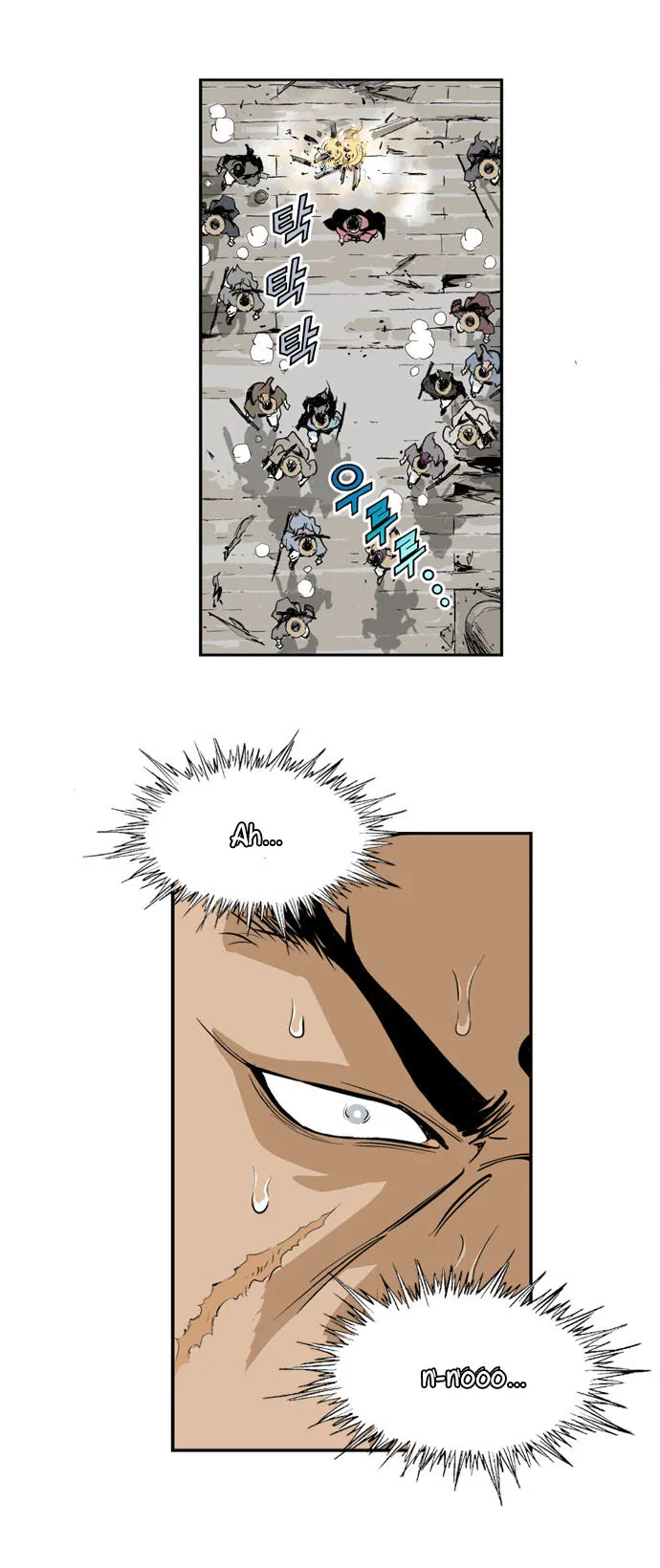Gosu Capítulo 7 en Línea - página 12