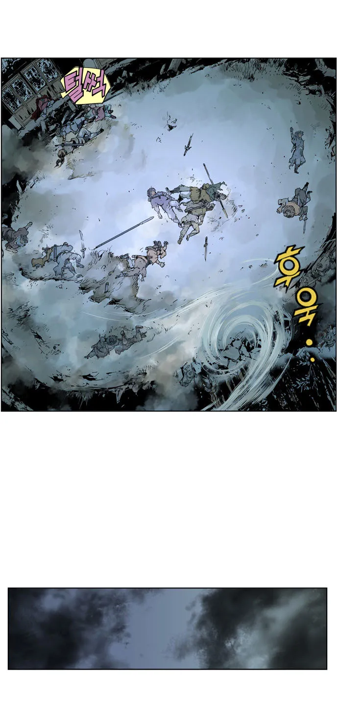 Gosu Capítulo 7 en Línea - página 21