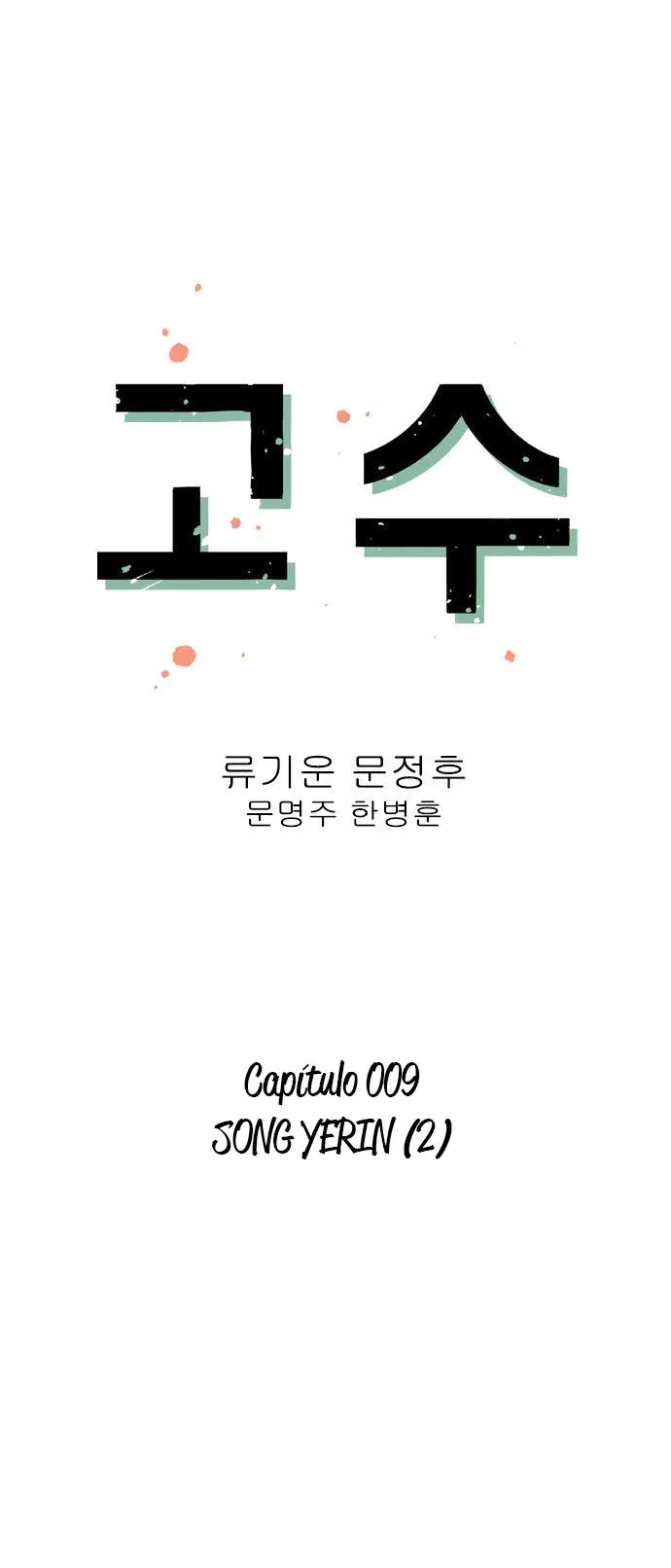 Gosu Capítulo 9 en Línea - página 10