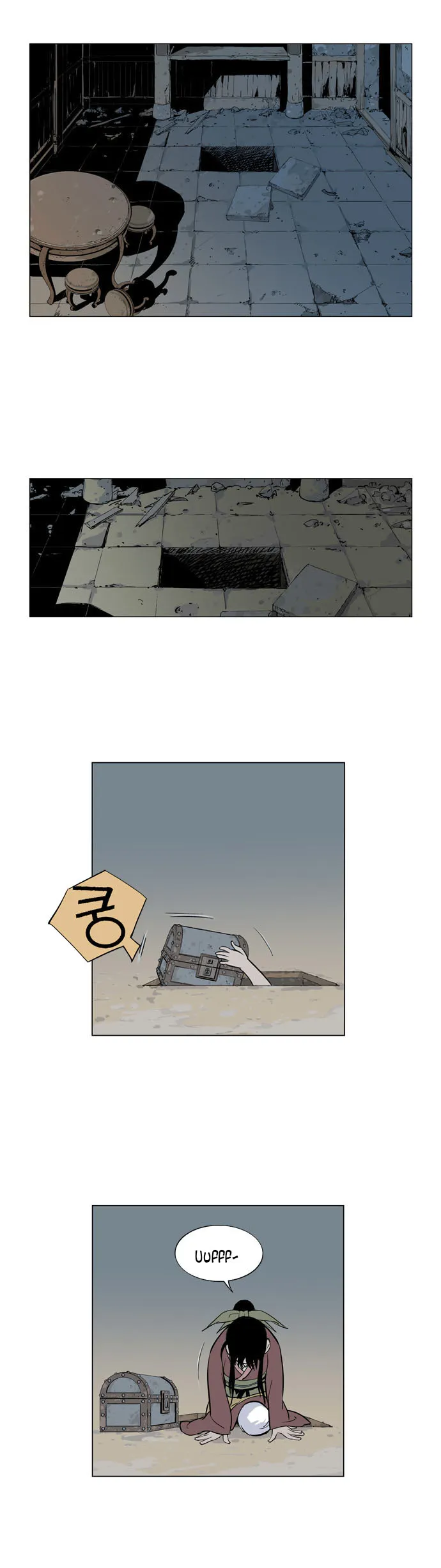 Gosu Capítulo 9 en Línea - página 27