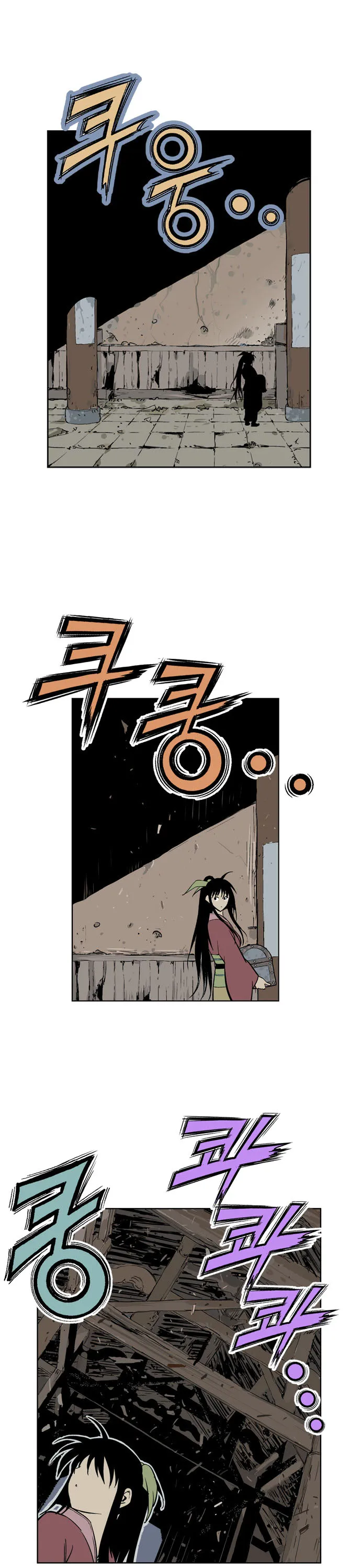 Gosu Capítulo 9 en Línea - página 30