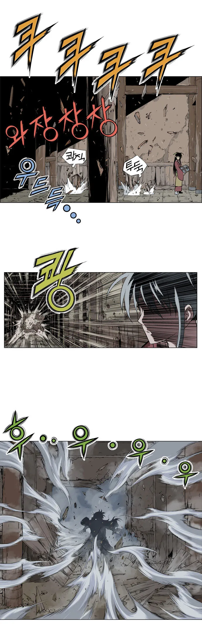 Gosu Capítulo 9 en Línea - página 31