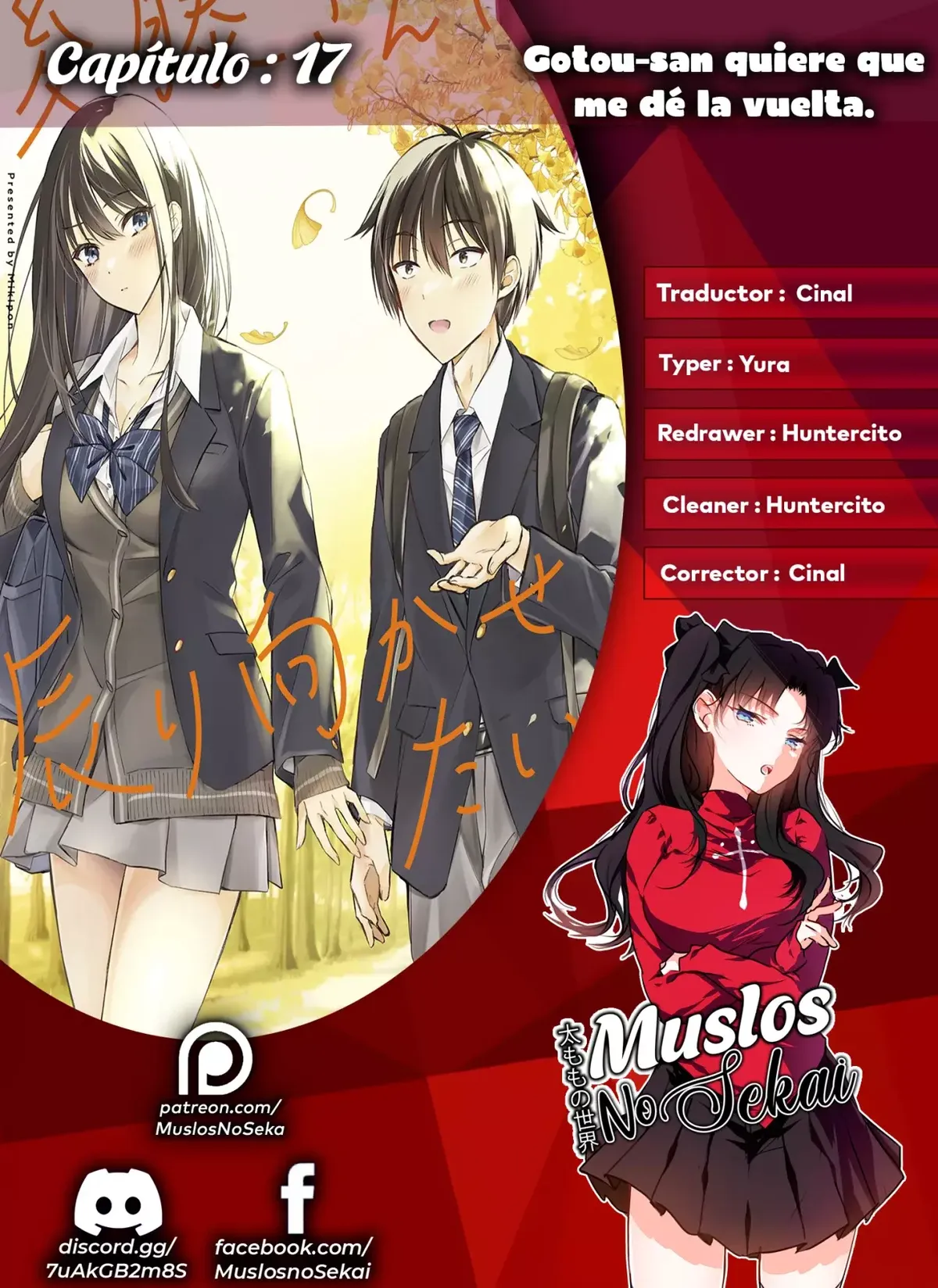 Gotou-san quiere que me dé la vuelta. Capítulo 17 en Línea - página 1