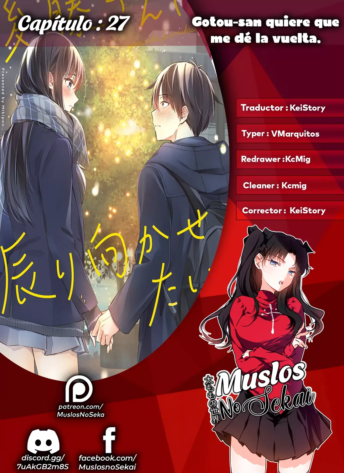 Gotou-san quiere que me dé la vuelta. Capítulo 27 en Línea - página 1