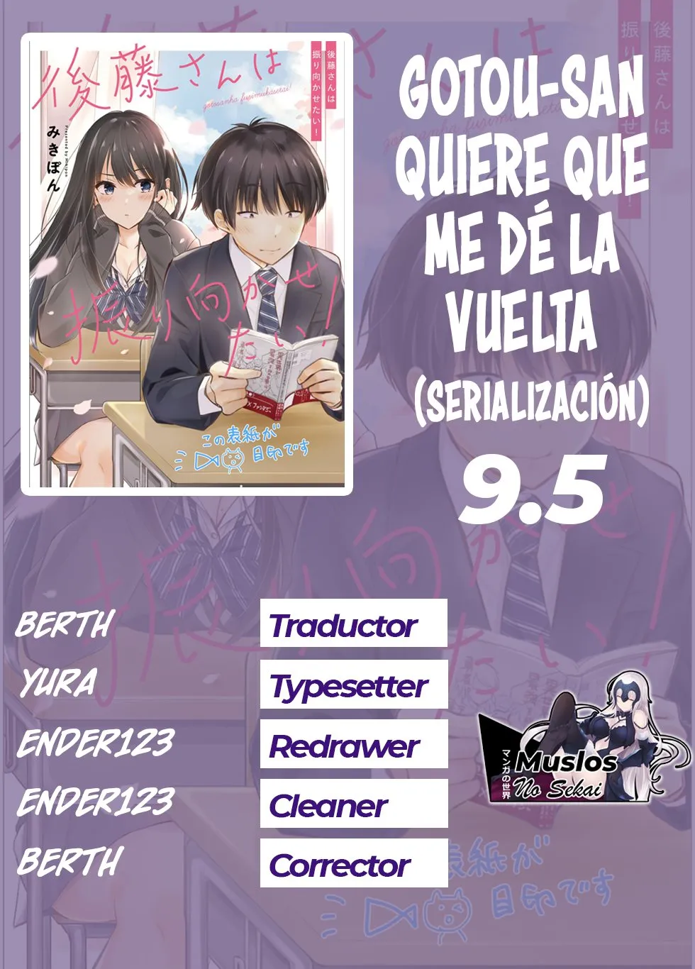 Gotou-san quiere que me dé la vuelta. Capítulo 9.5 en Línea - página 1