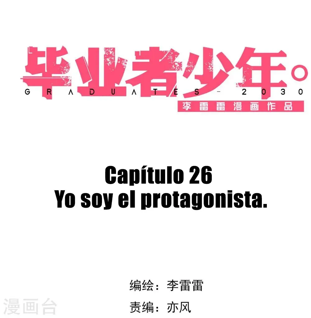 Graduates - 2030 Capítulo 26 en Línea - página 3