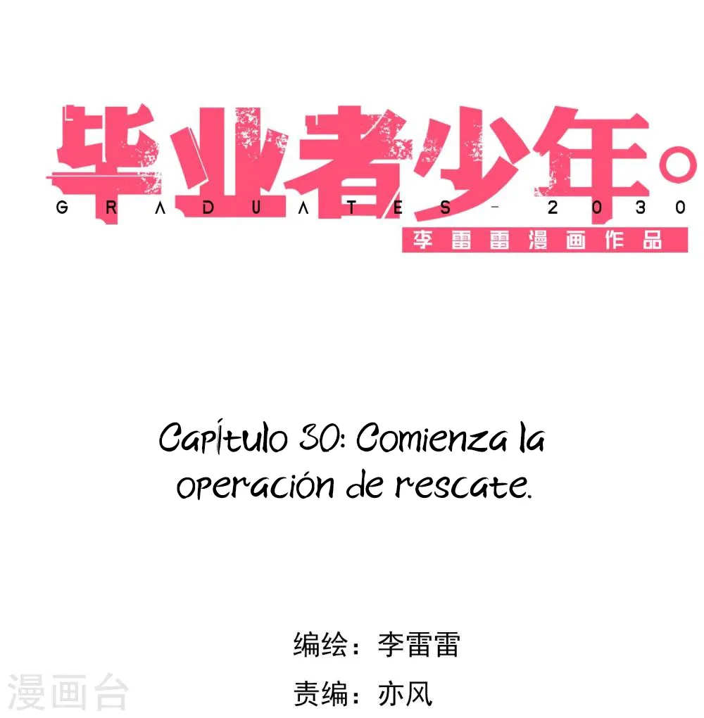 Graduates - 2030 Capítulo 30 en Línea - página 3
