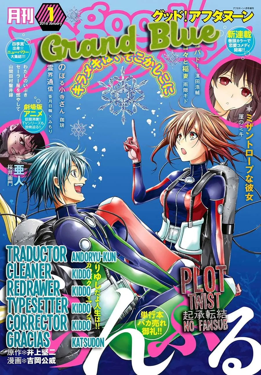 Grand Blue Capítulo 1 en Línea - página 1