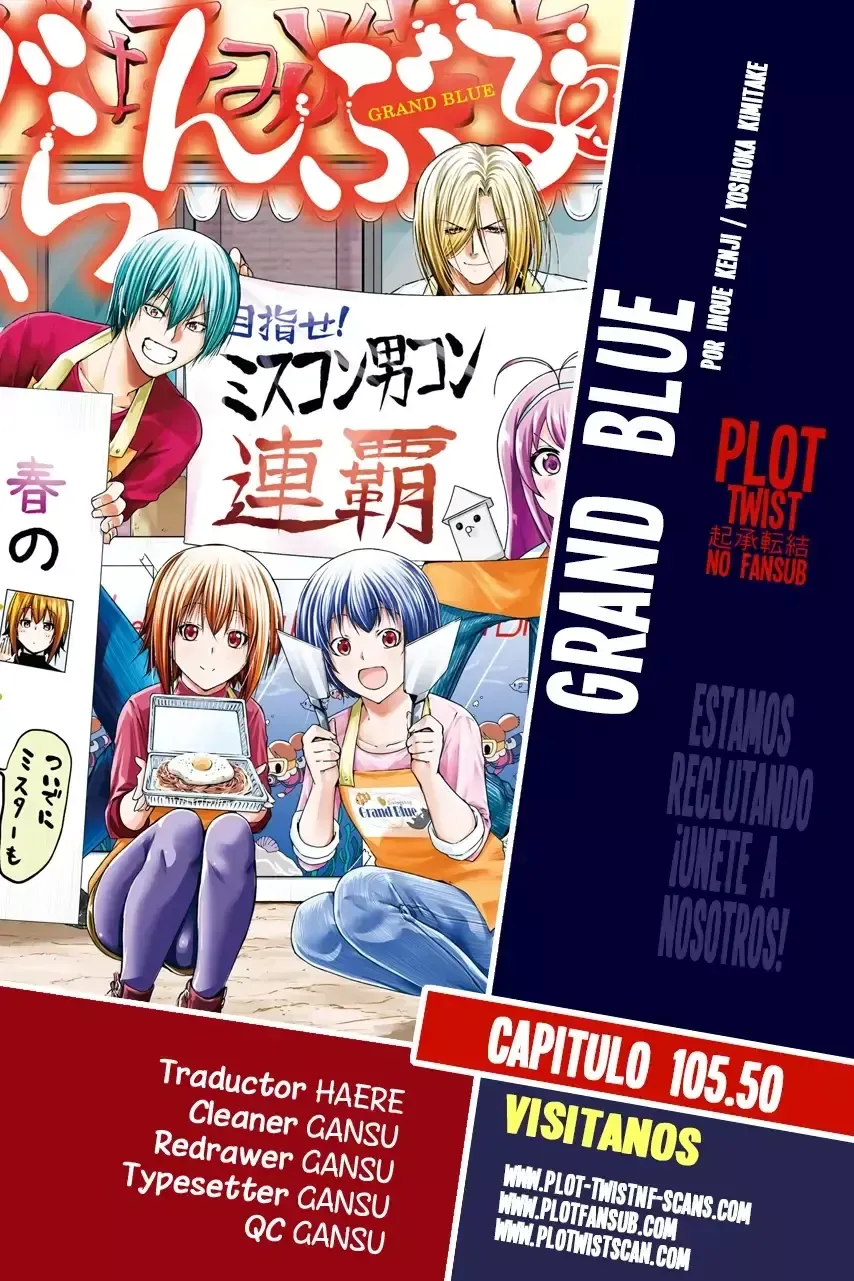 Grand Blue Capítulo 105.5 en Línea - página 1
