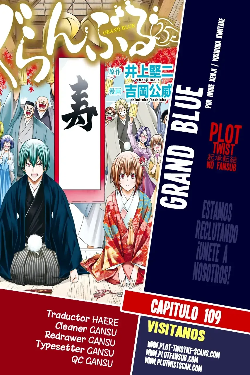 Grand Blue Capítulo 109 en Línea - página 1