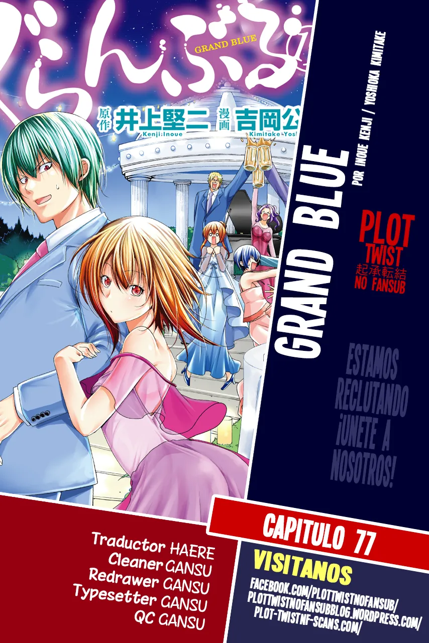 Grand Blue Capítulo 77 en Línea - página 1