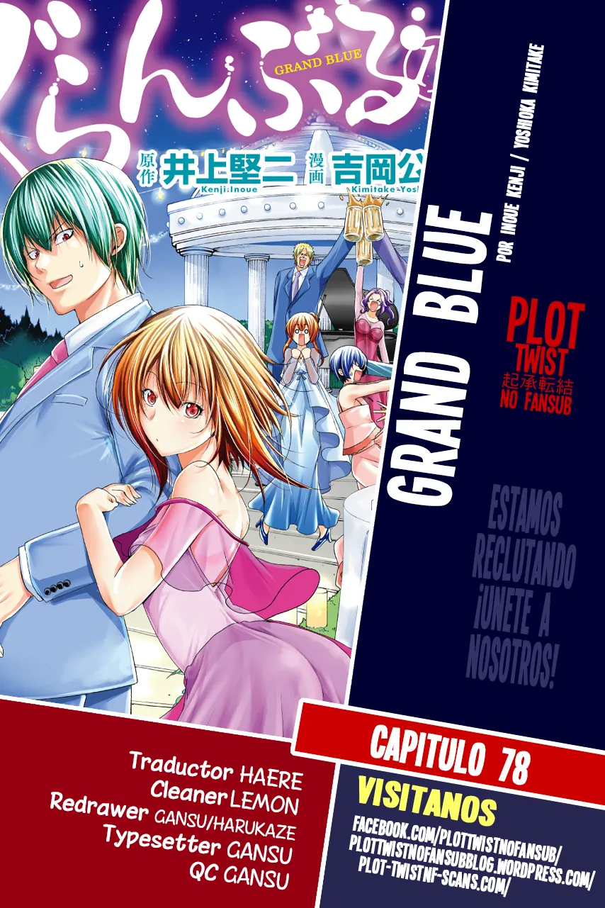 Grand Blue Capítulo 78 en Línea - página 1