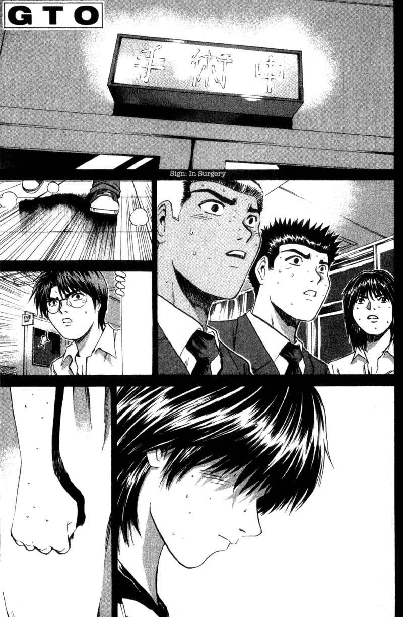 Great Teacher Onizuka Capítulo 195 en Línea - página 1