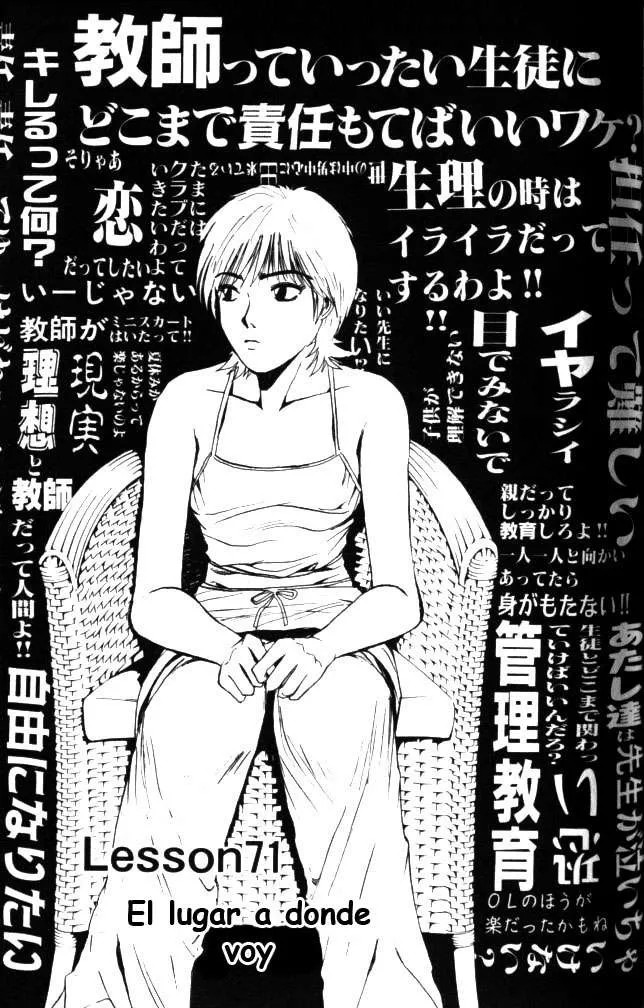 Great Teacher Onizuka Capítulo 71 en Línea - página 1