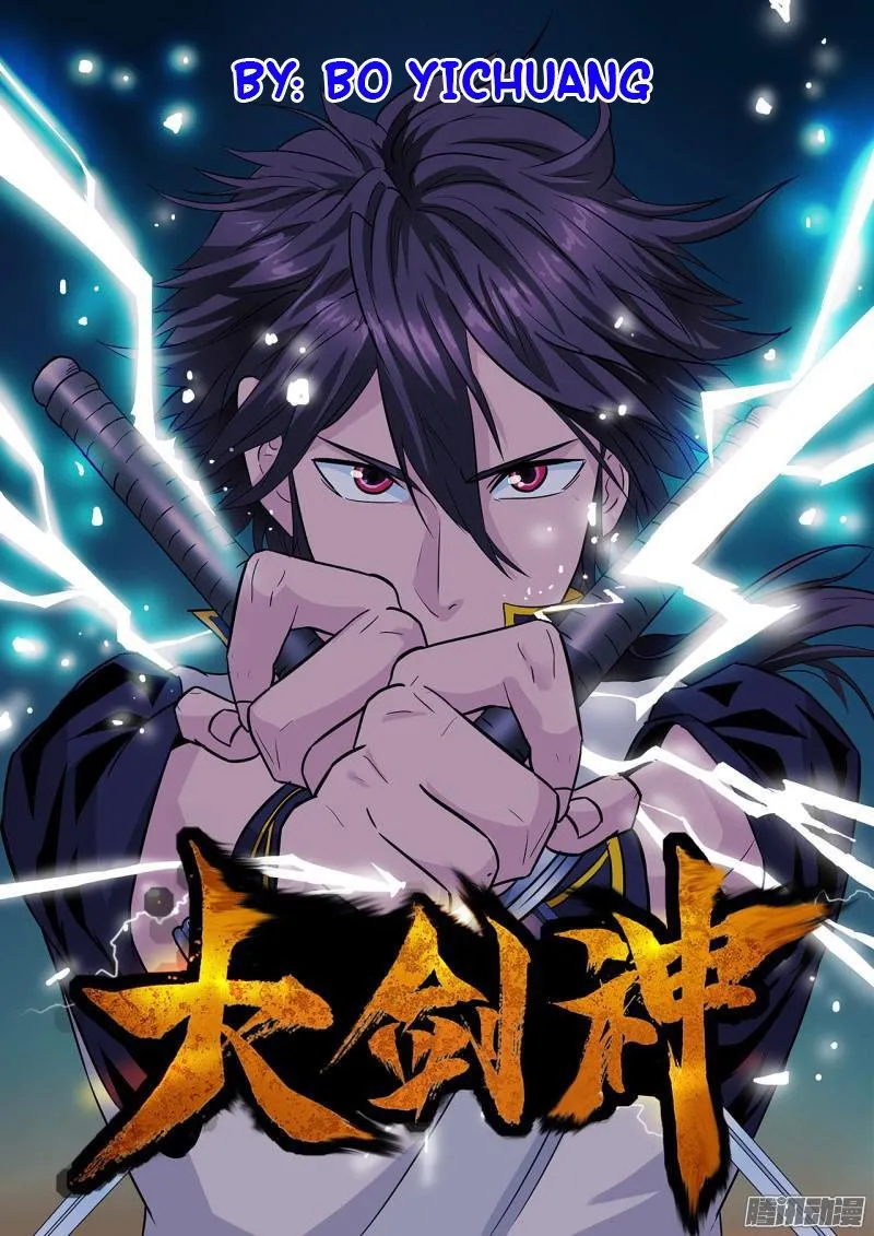 Greatest Sword Immortal Capítulo 1 en Línea - página 3