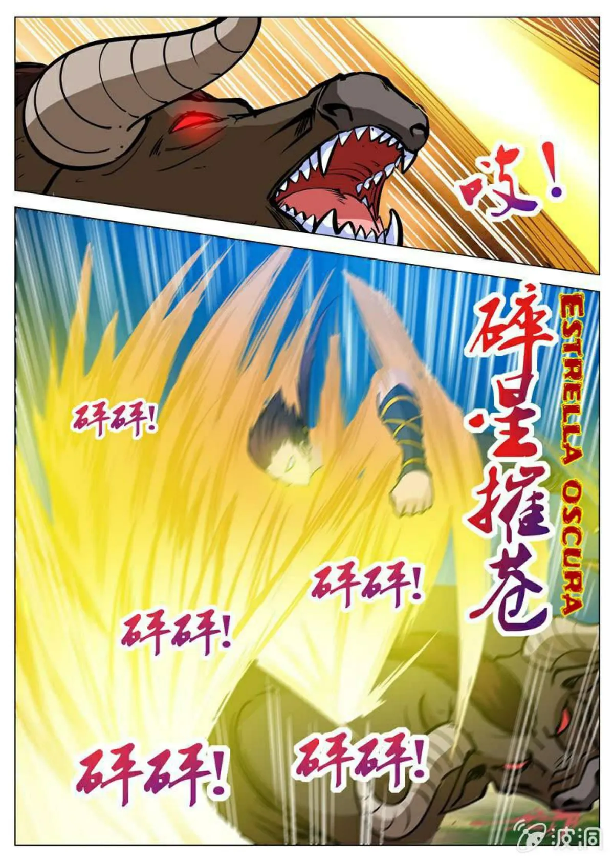 Greatest Sword Immortal Capítulo 102 en Línea - página 5
