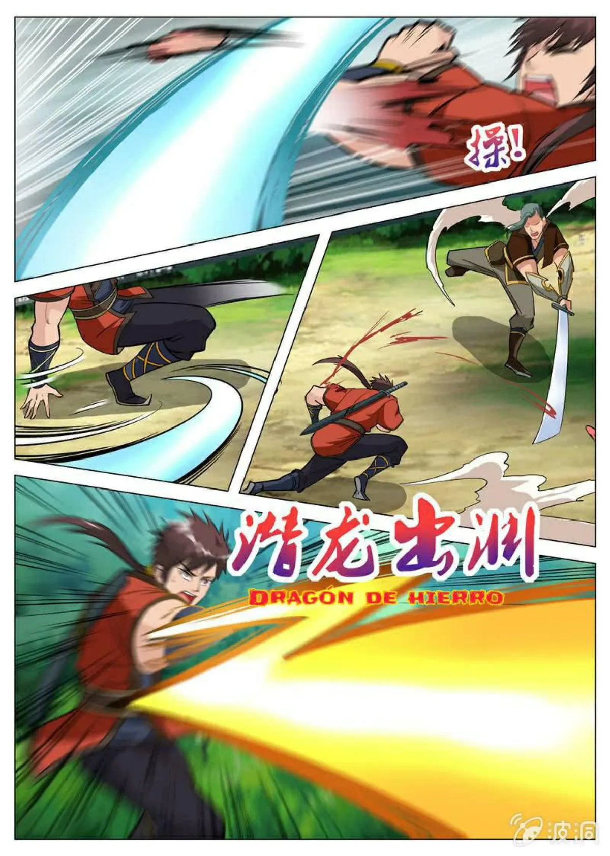 Greatest Sword Immortal Capítulo 104 en Línea - página 8