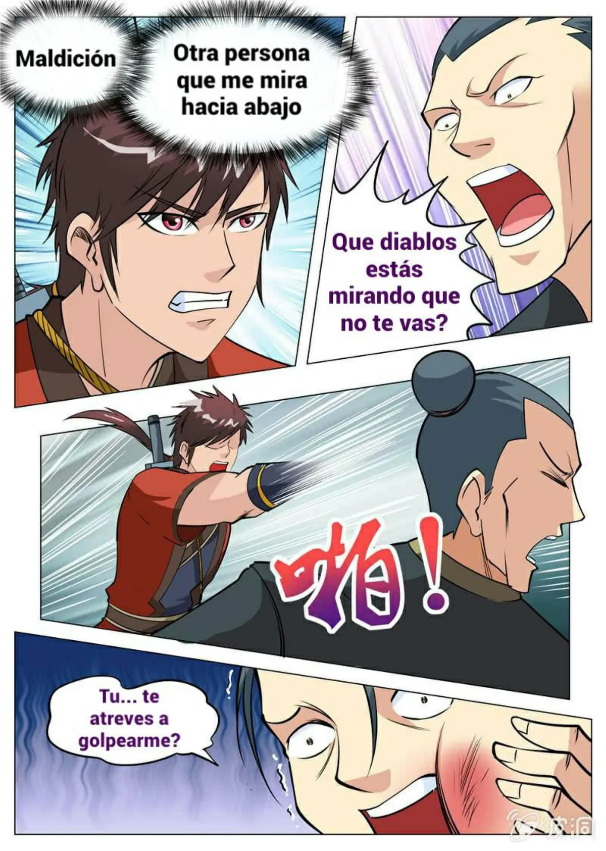Greatest Sword Immortal Capítulo 105 en Línea - página 7