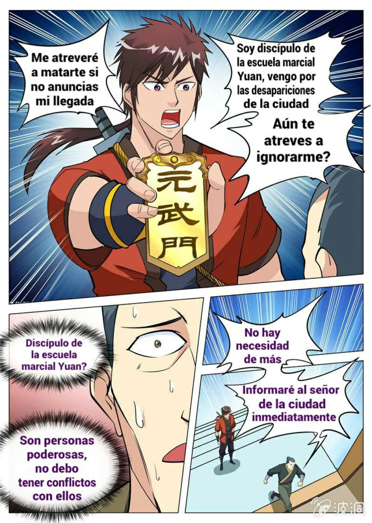 Greatest Sword Immortal Capítulo 105 en Línea - página 8
