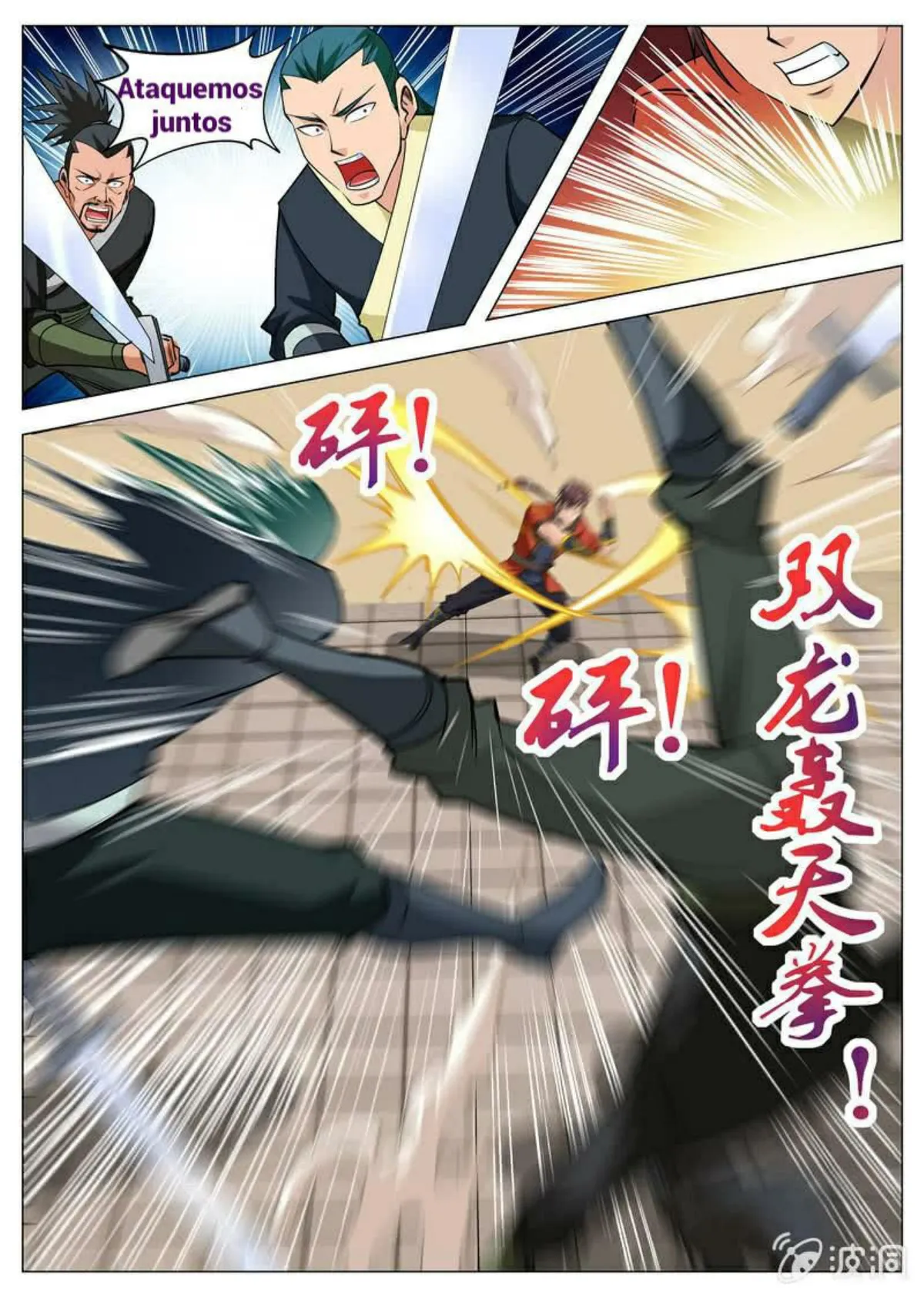 Greatest Sword Immortal Capítulo 106 en Línea - página 2