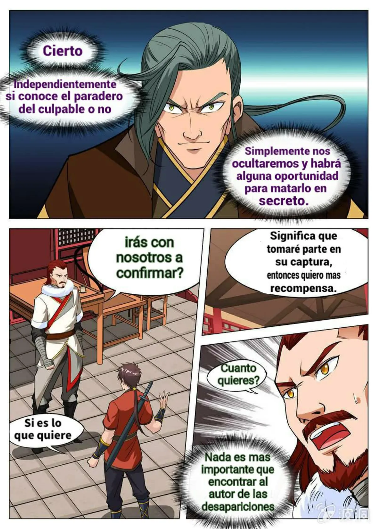 Greatest Sword Immortal Capítulo 107 en Línea - página 7