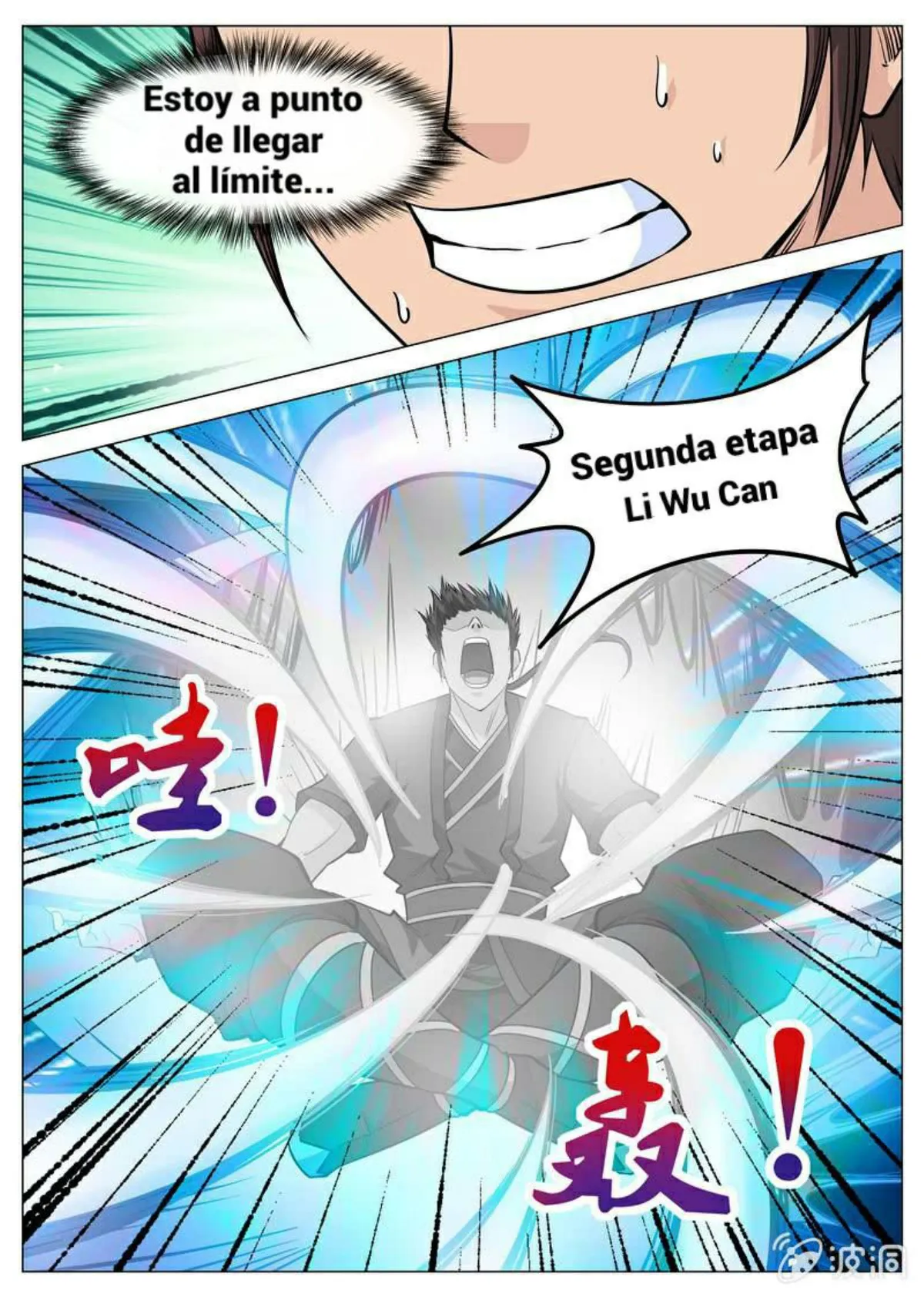 Greatest Sword Immortal Capítulo 108 en Línea - página 6