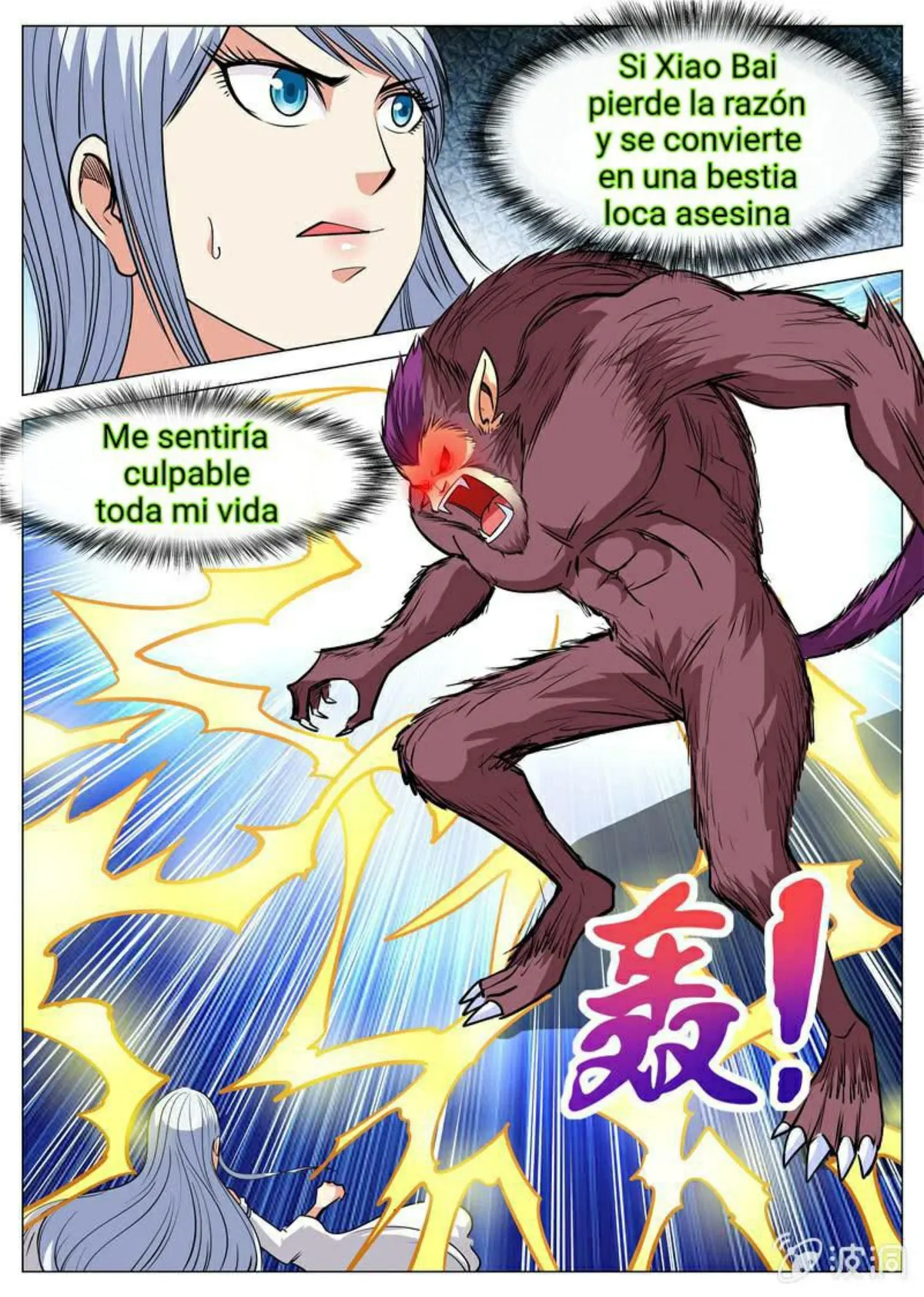 Greatest Sword Immortal Capítulo 108 en Línea - página 10