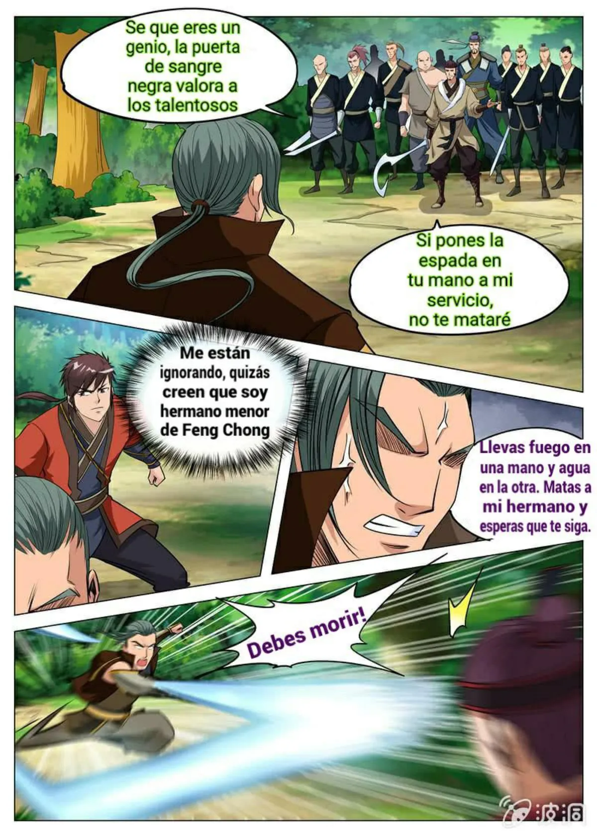 Greatest Sword Immortal Capítulo 110 en Línea - página 6