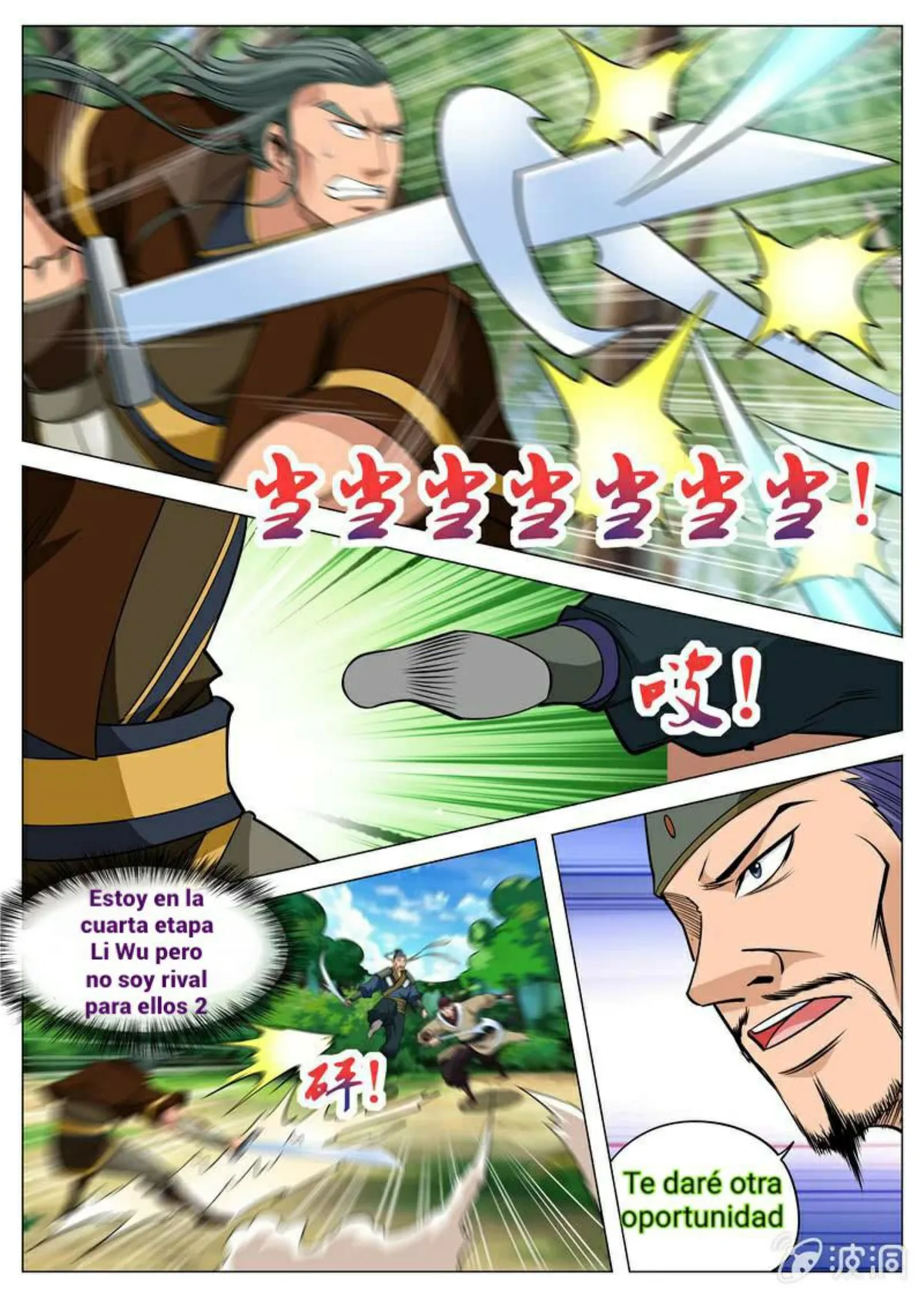 Greatest Sword Immortal Capítulo 110 en Línea - página 9
