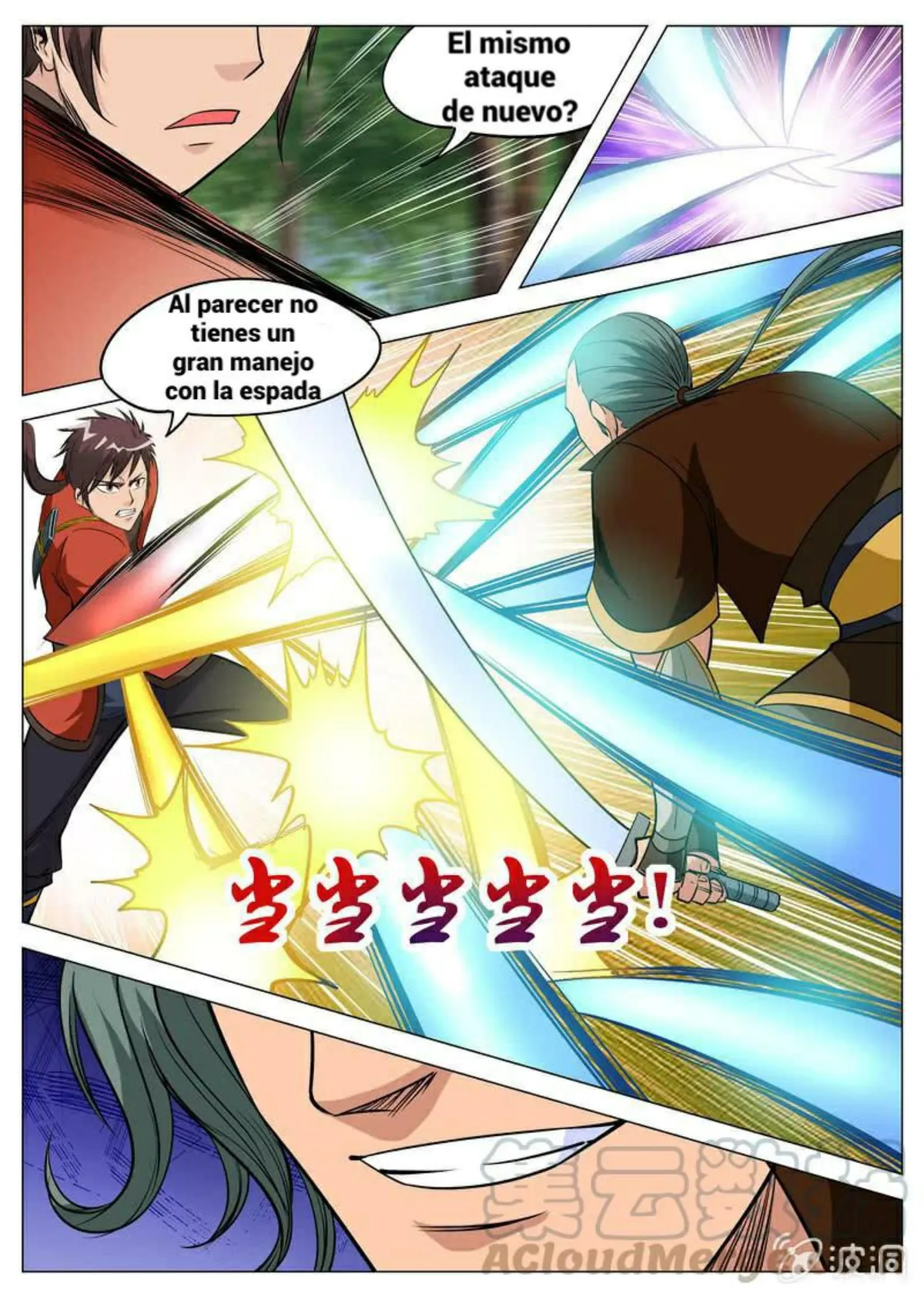 Greatest Sword Immortal Capítulo 112 en Línea - página 1