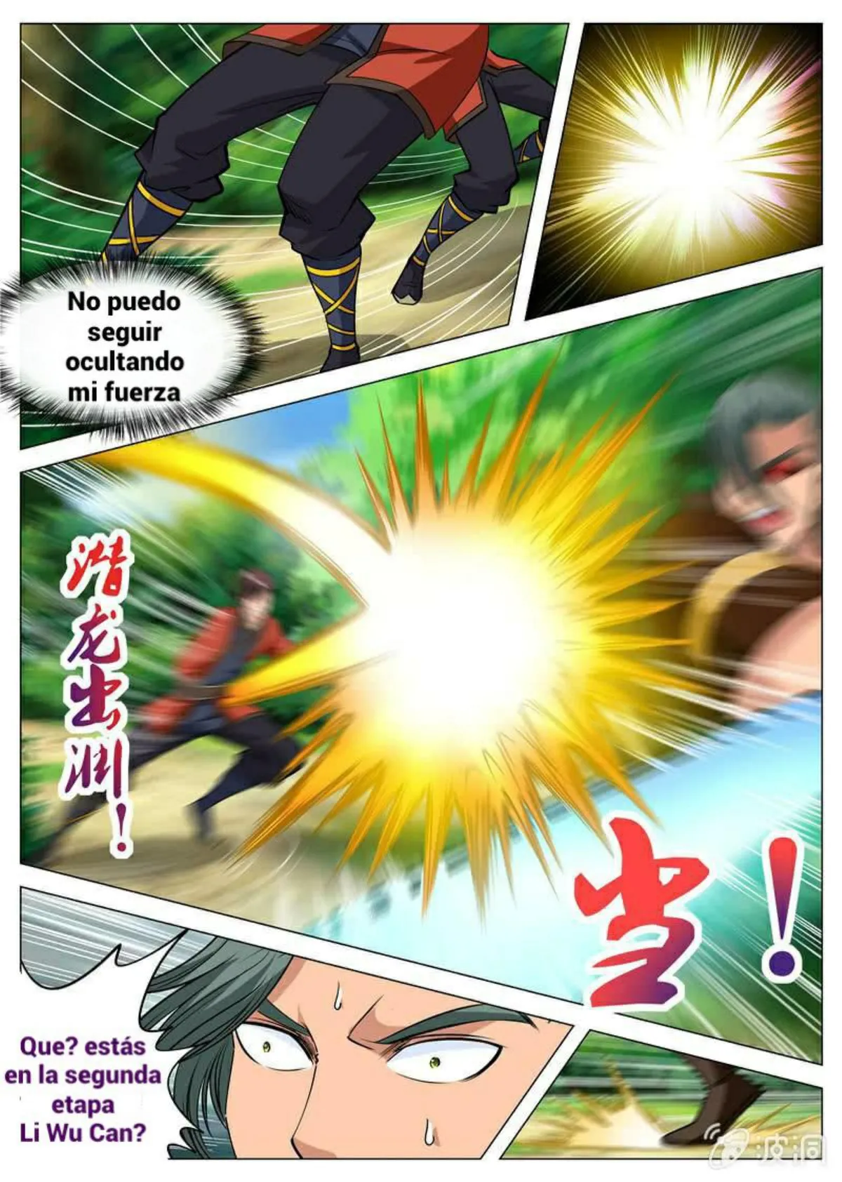 Greatest Sword Immortal Capítulo 112 en Línea - página 3