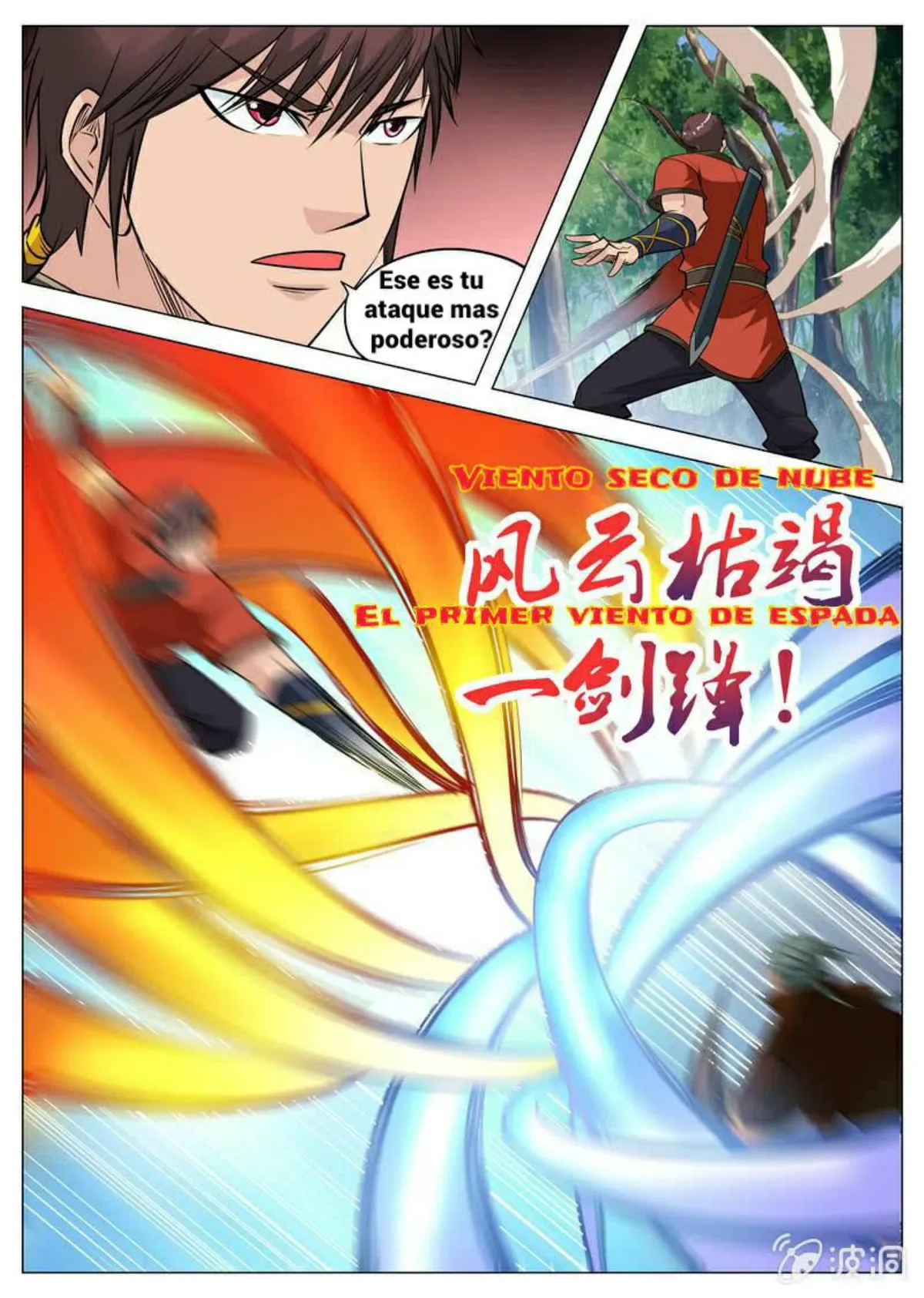 Greatest Sword Immortal Capítulo 112 en Línea - página 5