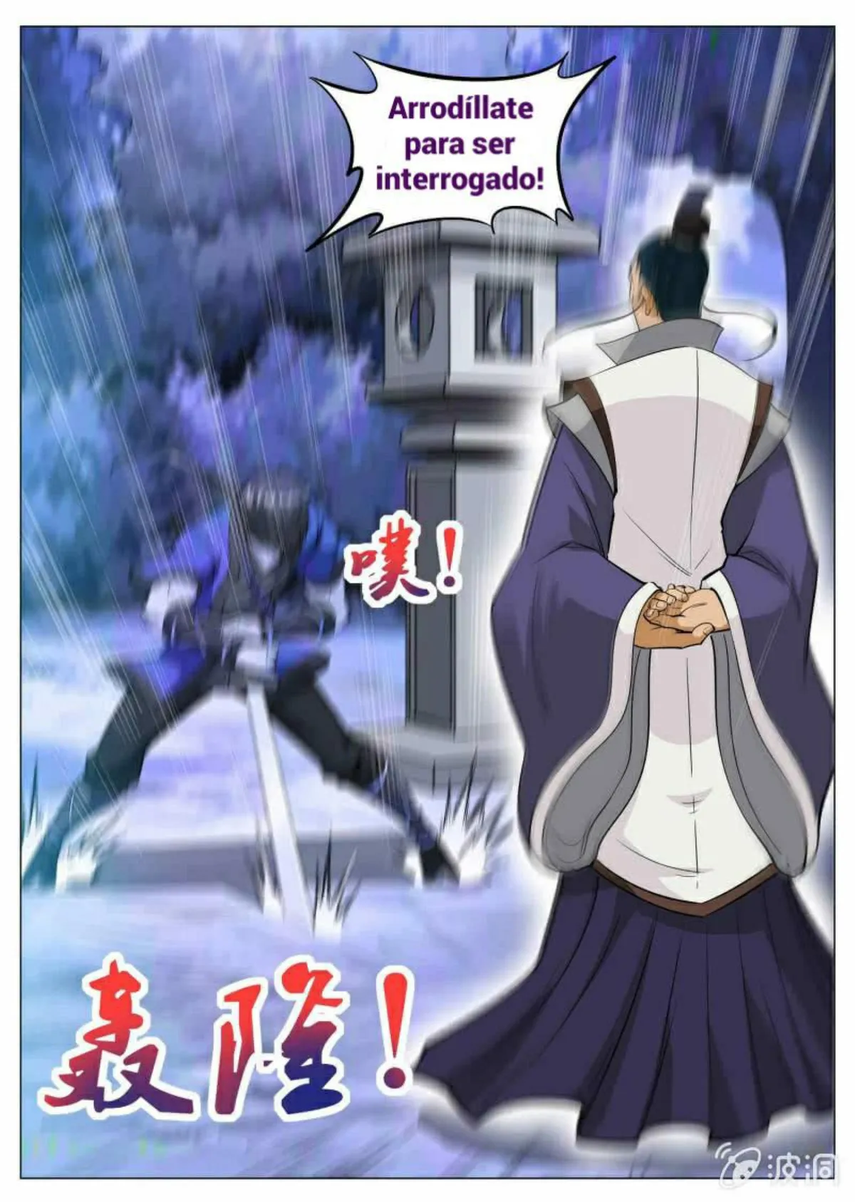 Greatest Sword Immortal Capítulo 119 en Línea - página 4