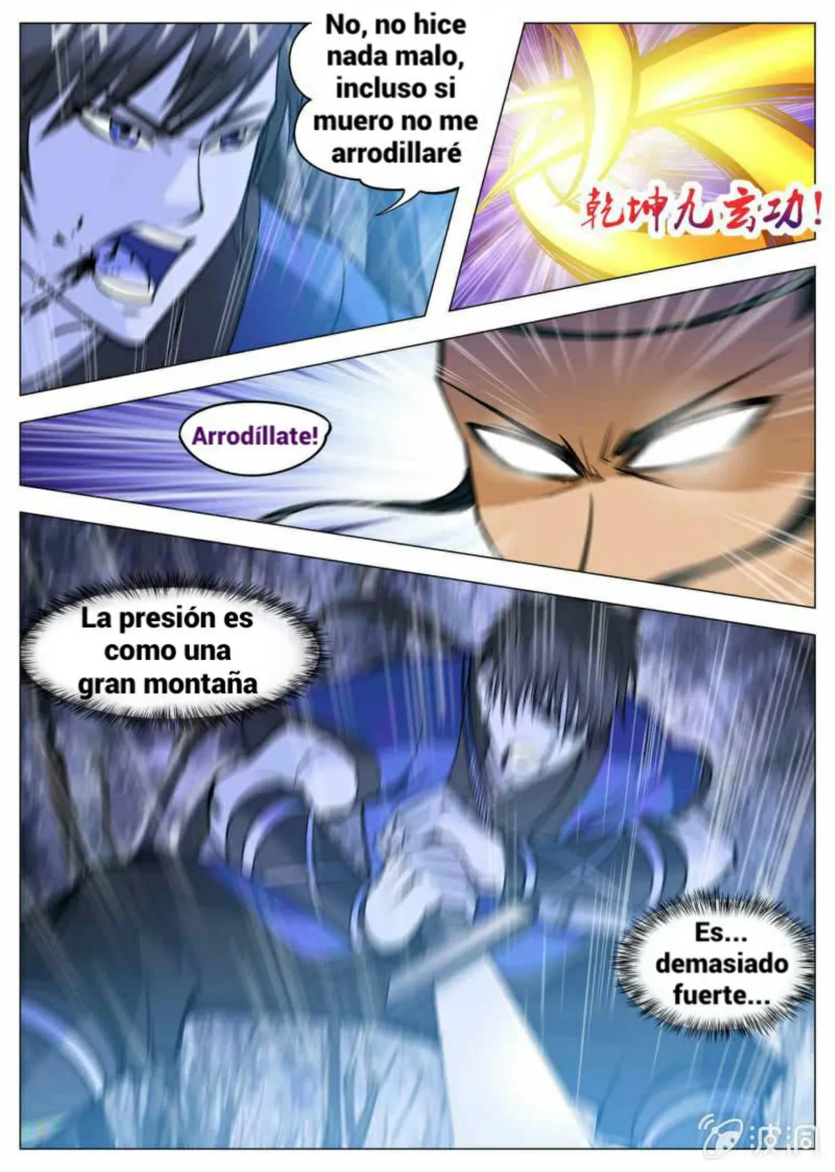 Greatest Sword Immortal Capítulo 119 en Línea - página 5