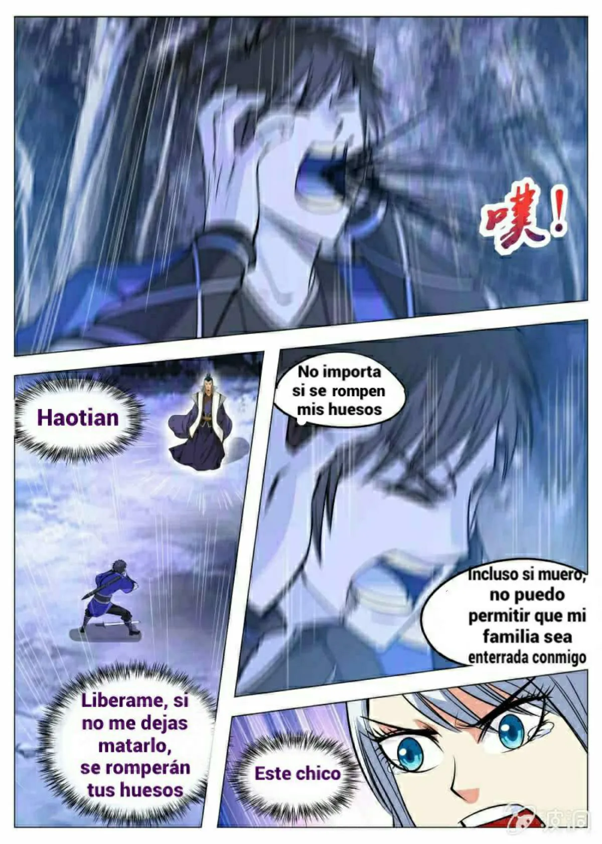 Greatest Sword Immortal Capítulo 119 en Línea - página 8