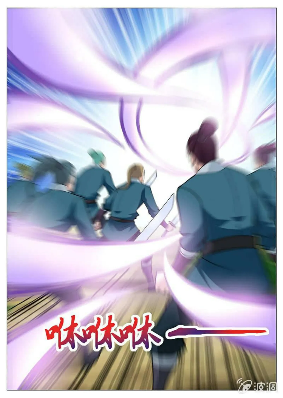 Greatest Sword Immortal Capítulo 120 en Línea - página 6