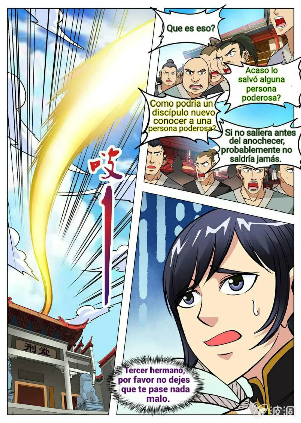 Greatest Sword Immortal Capítulo 121 en Línea - página 12