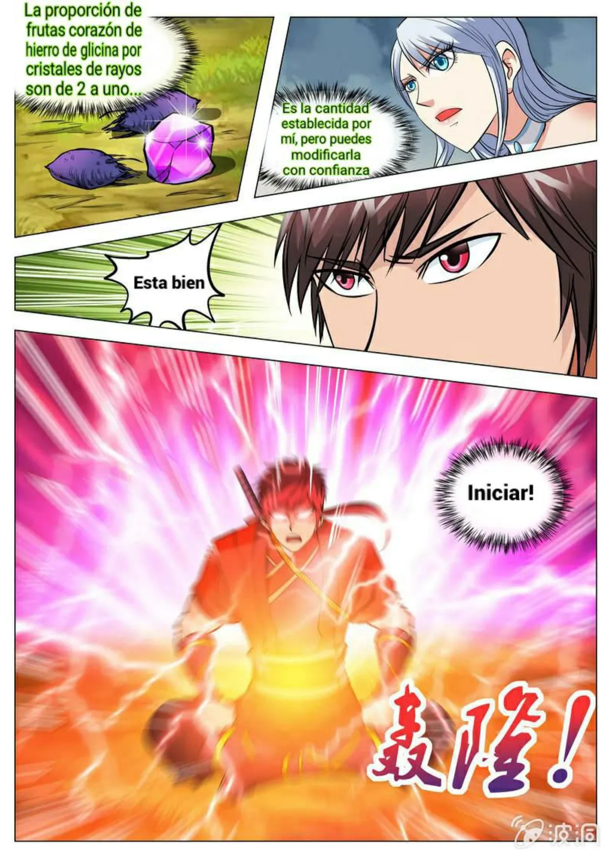 Greatest Sword Immortal Capítulo 124 en Línea - página 13