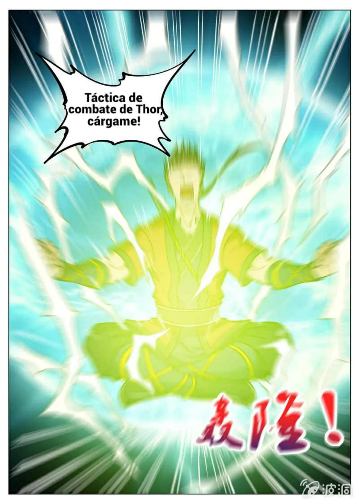 Greatest Sword Immortal Capítulo 125 en Línea - página 5