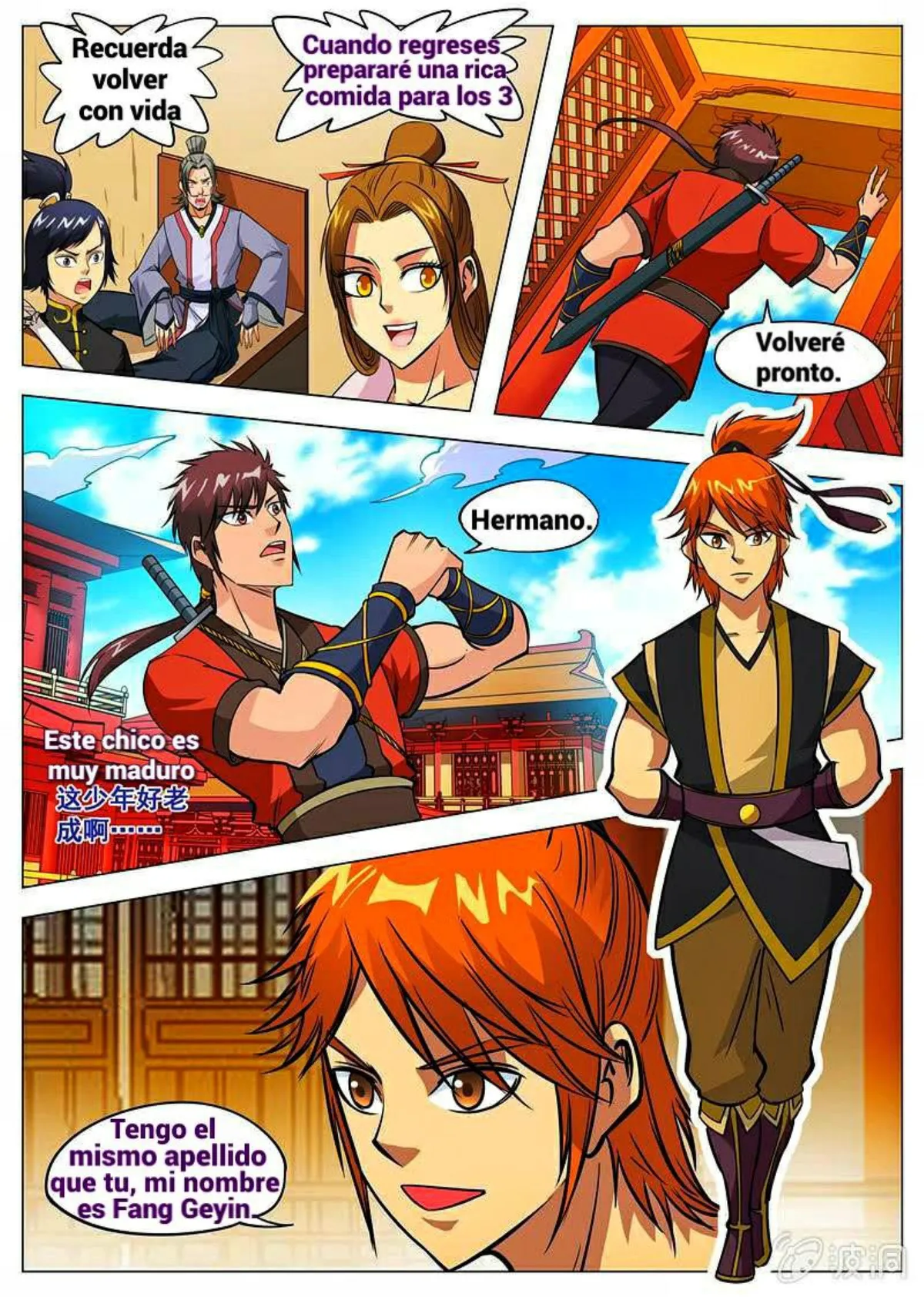 Greatest Sword Immortal Capítulo 128 en Línea - página 1