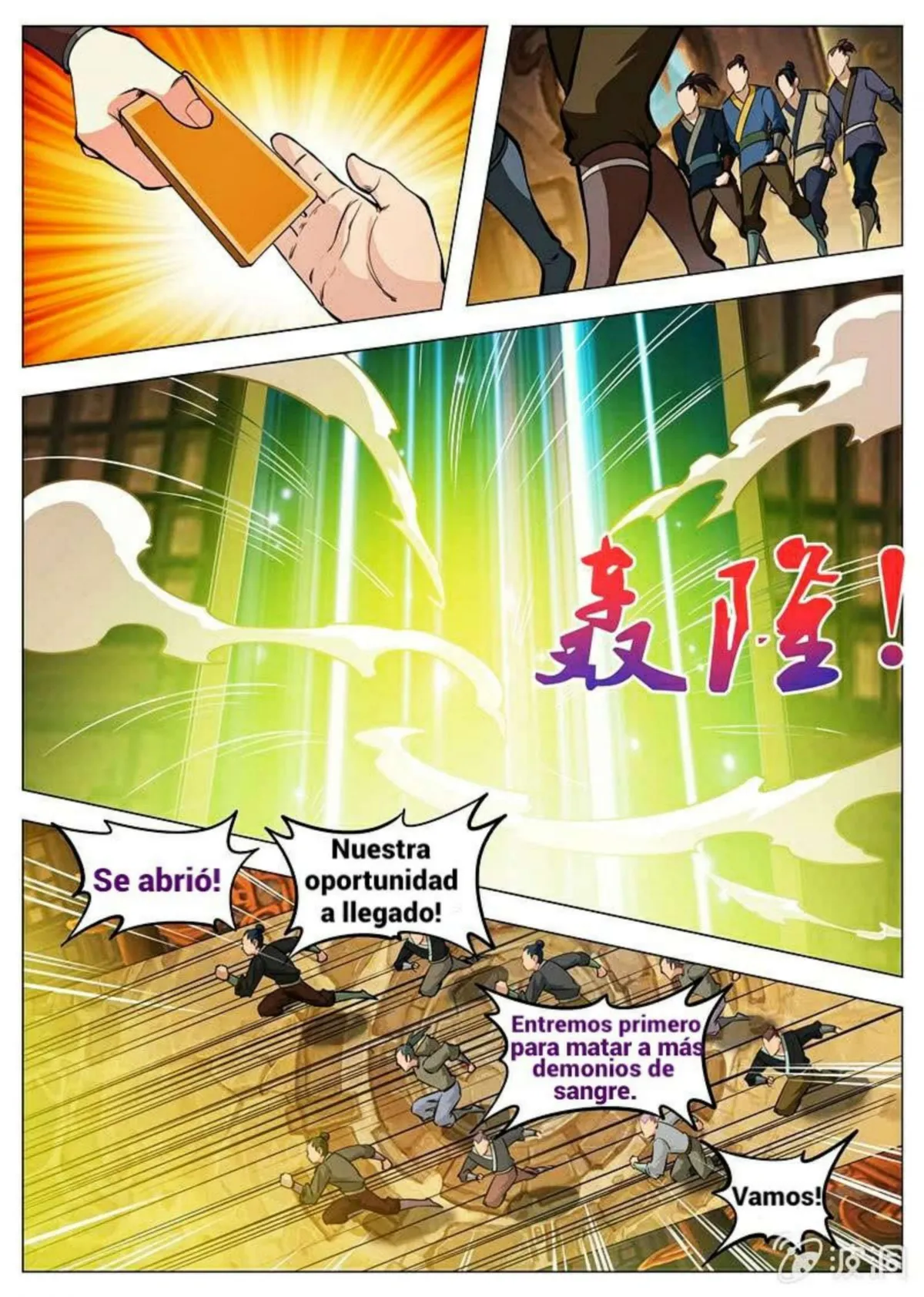 Greatest Sword Immortal Capítulo 129 en Línea - página 6