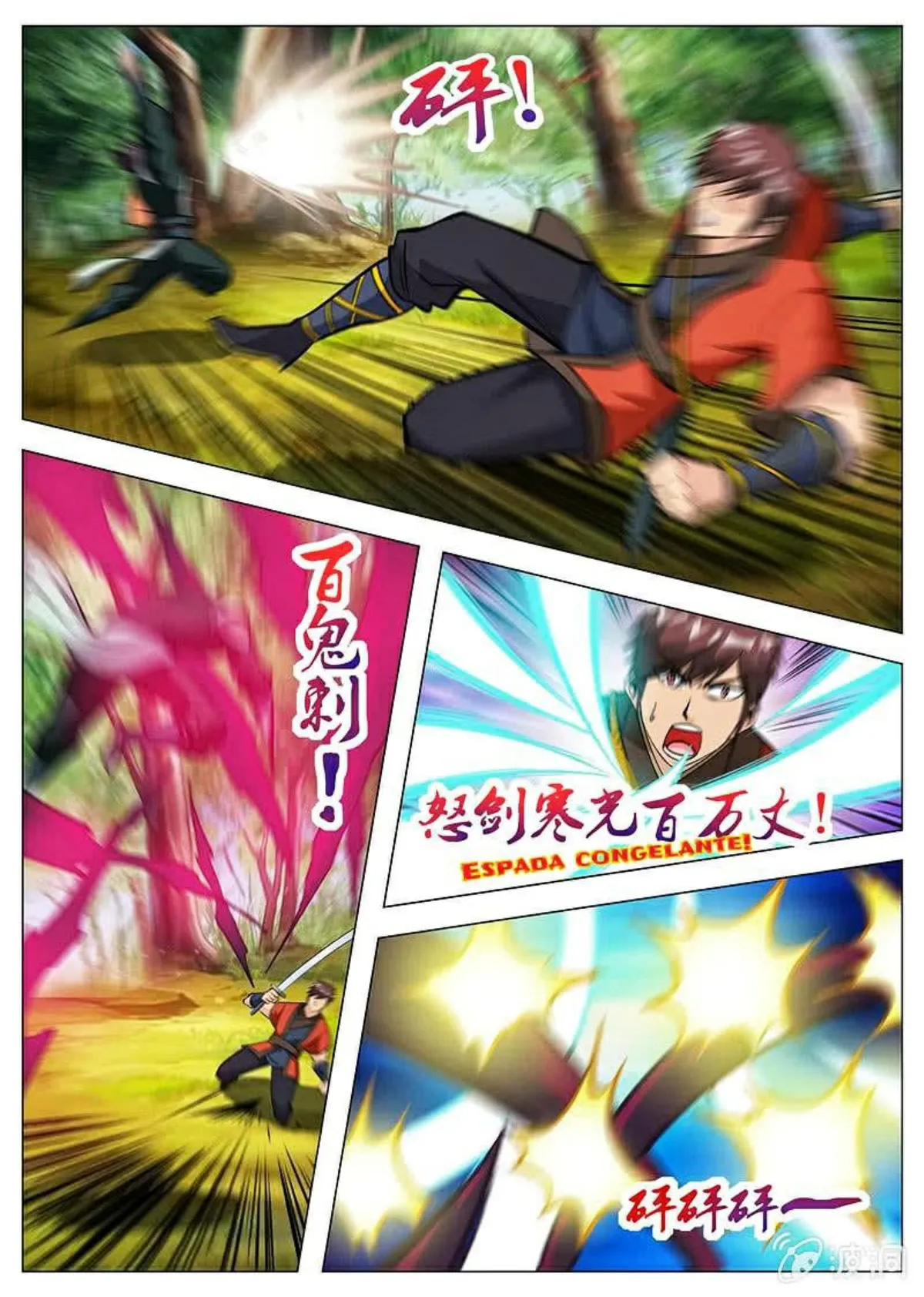Greatest Sword Immortal Capítulo 130 en Línea - página 13