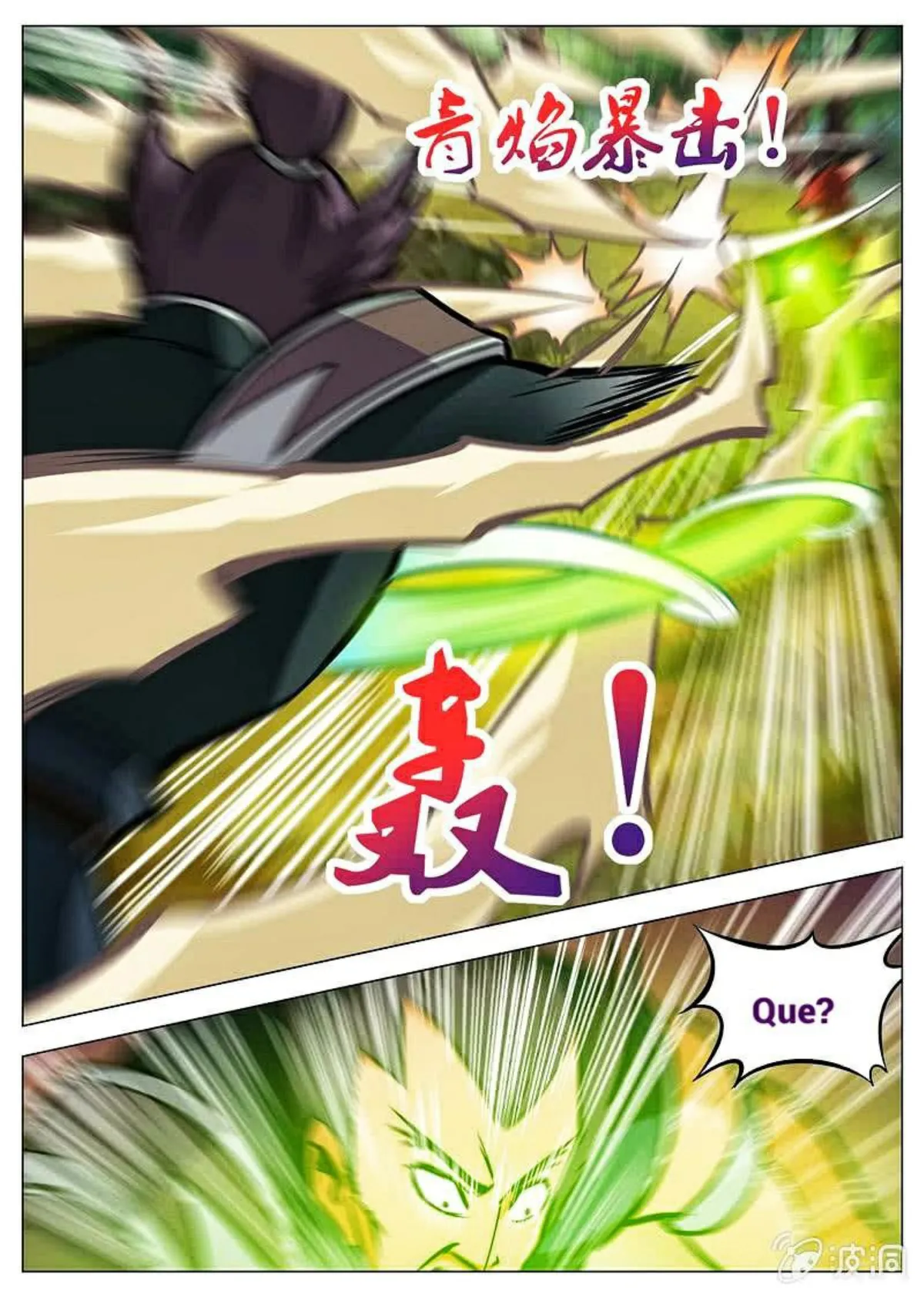 Greatest Sword Immortal Capítulo 130 en Línea - página 16